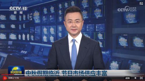 祁健最新爆料消息新闻联播,揭秘新闻联播背后故事  第3张