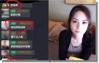 阿娇爆料男朋友视频播放,事件引发网友热议  第2张